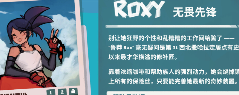 《星之侵略者》千擊之死成就做法介紹