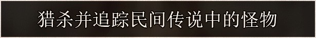 《不可視之軸心》游戲特色內(nèi)容介紹