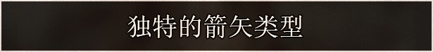 《不可視之軸心》游戲特色內(nèi)容介紹