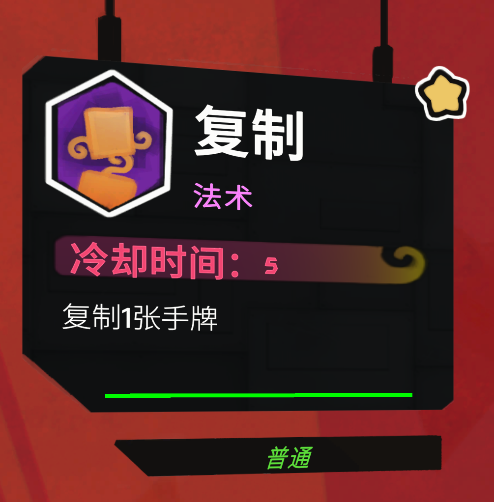 《星之侵略者》強力搭配分享