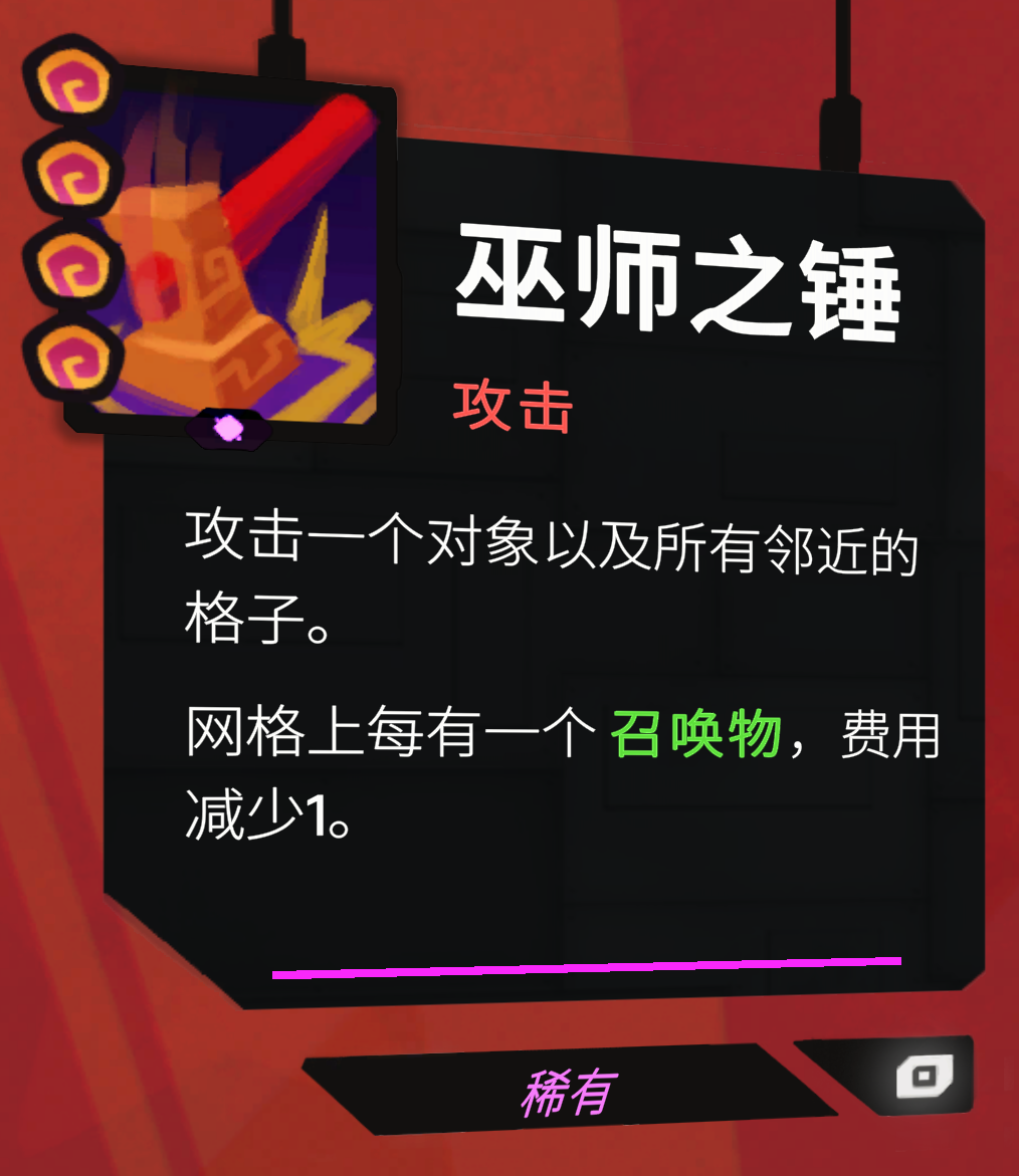 《星之侵略者》強力搭配分享