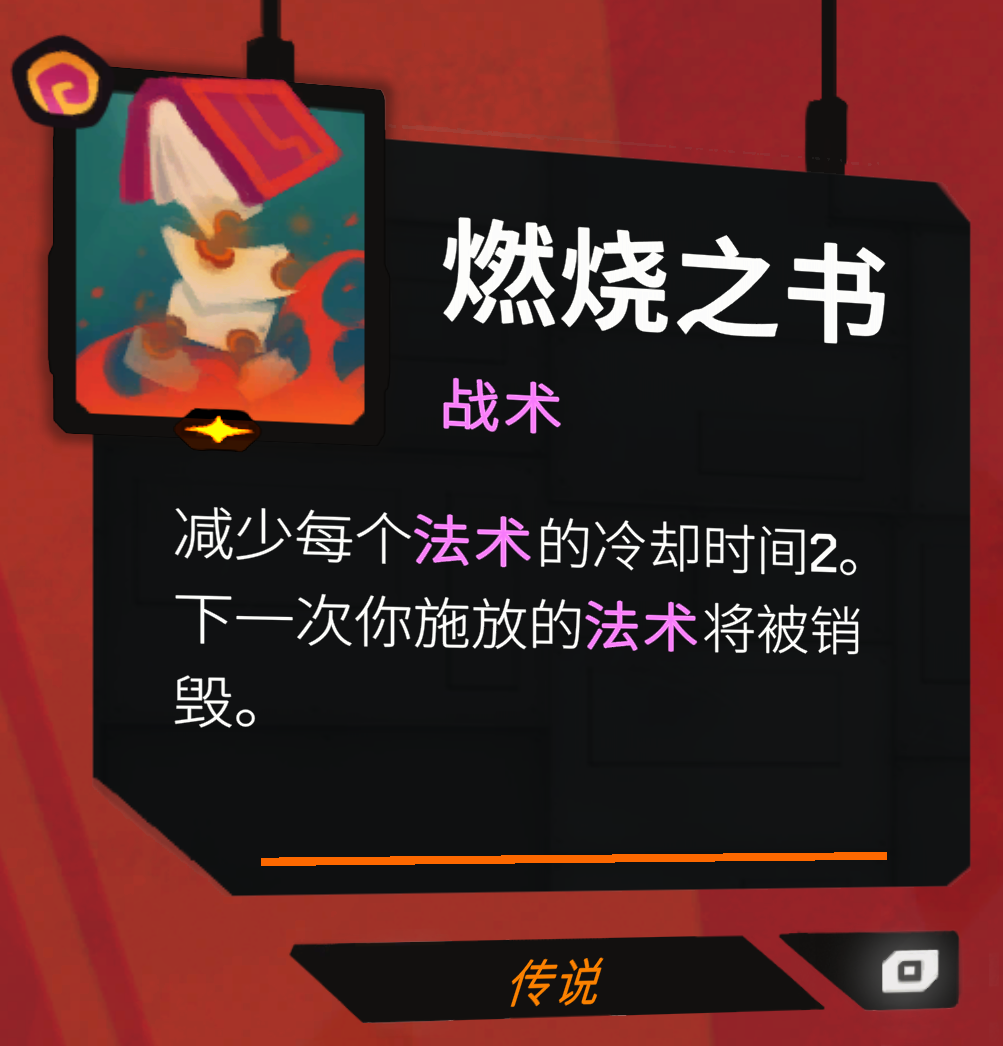 《星之侵略者》強(qiáng)力搭配分享