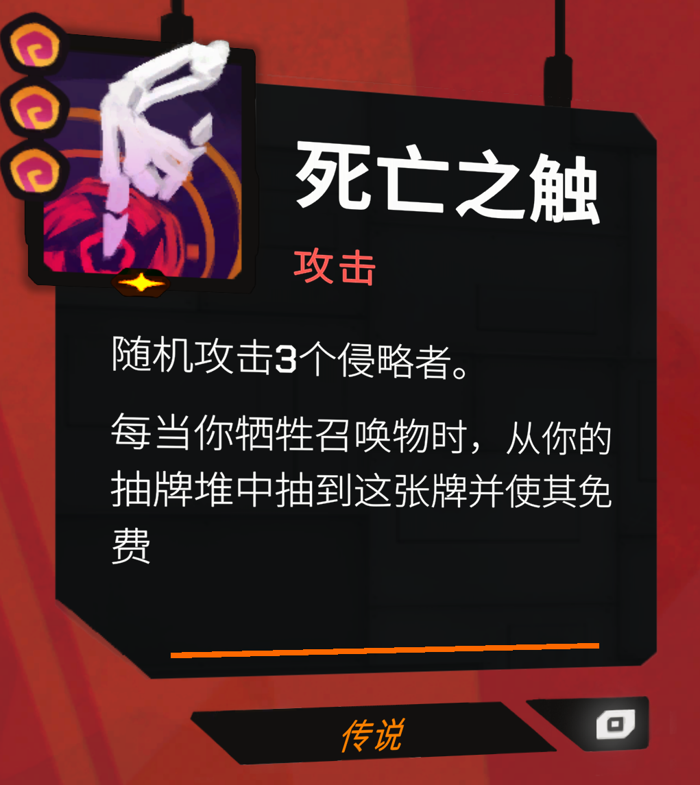 《星之侵略者》強(qiáng)力搭配分享