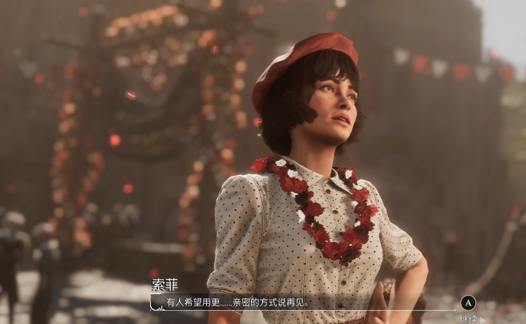 《光與影：33號遠征隊》稀有彩蛋分享