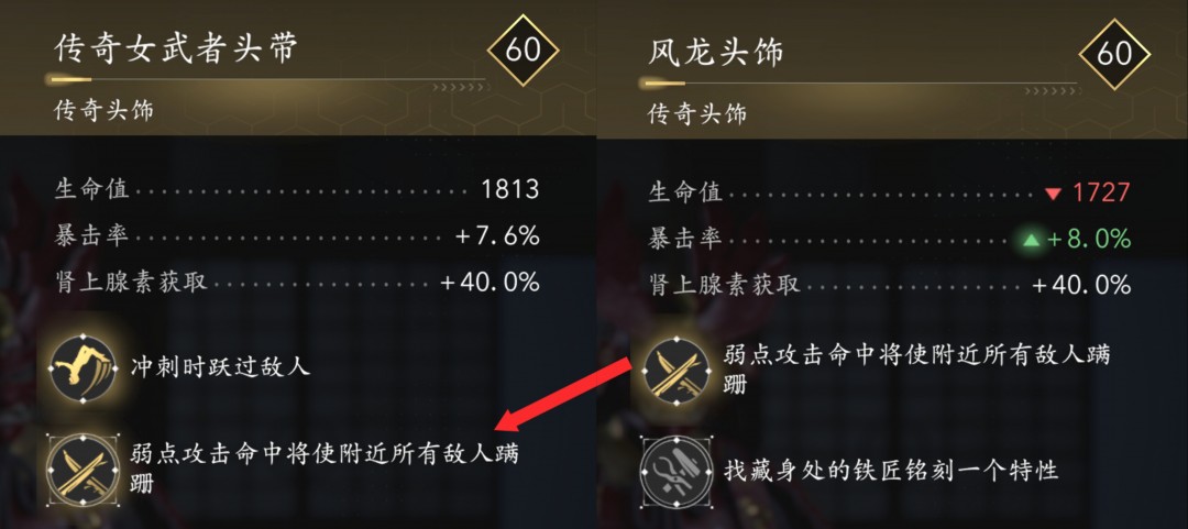《刺客信條：影》無限飛躍玩法攻略分享