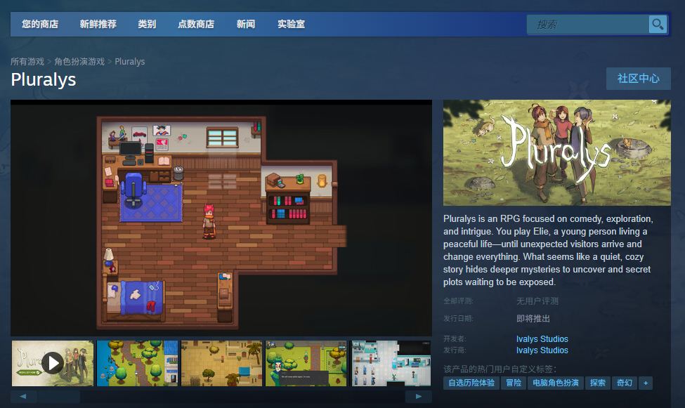 《Pluralys》游戲官網(wǎng)地址介紹
