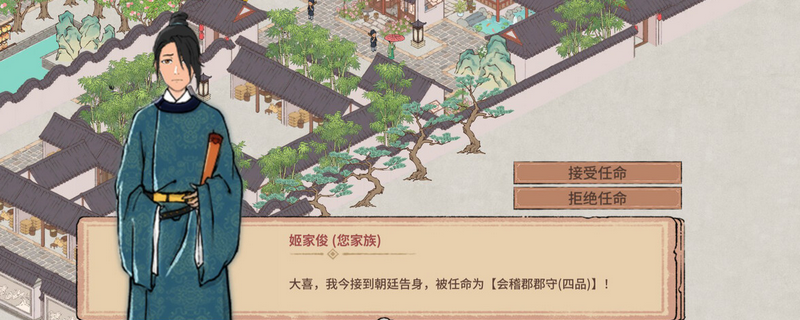 《吾今有世家》存檔修改指南