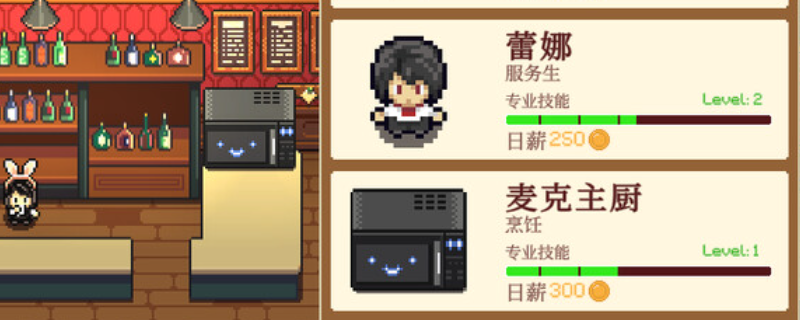 《湖畔酒館》游戲特色內(nèi)容介紹