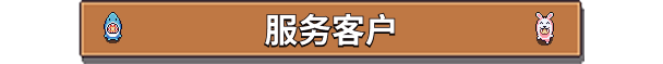 《湖畔酒館》游戲特色內(nèi)容介紹