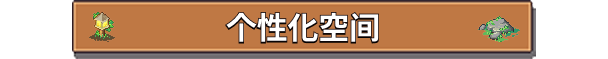 《湖畔酒館》游戲特色內(nèi)容介紹