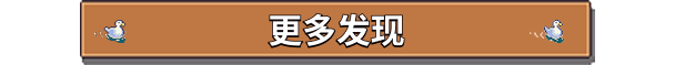 《湖畔酒館》游戲特色內(nèi)容介紹
