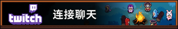 《湖畔酒館》游戲特色內(nèi)容介紹