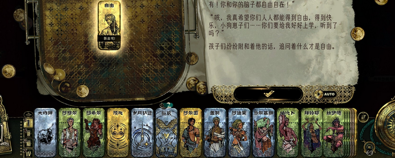 《蘇丹的游戲》全部隊(duì)軍隊(duì)獲得方法介紹