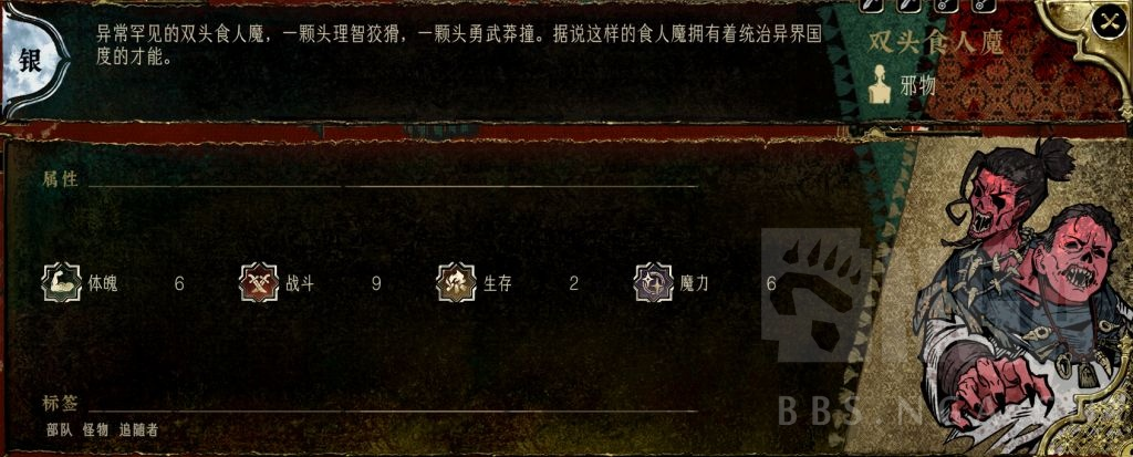 《蘇丹的游戲》全部隊(duì)軍隊(duì)獲得方法介紹