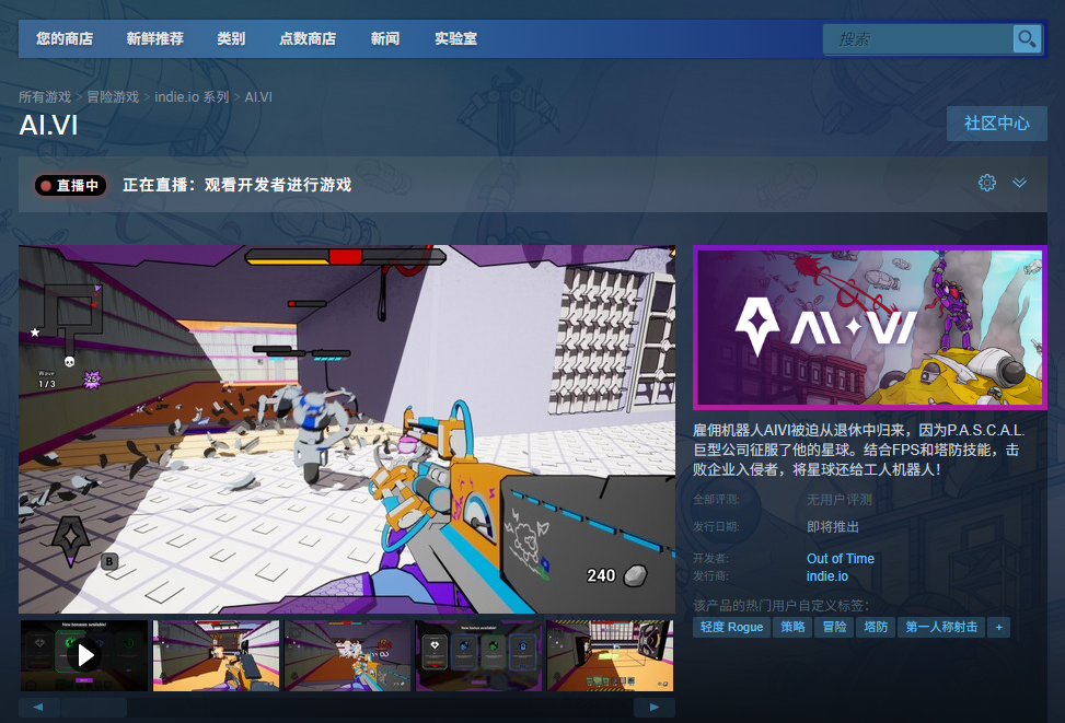 《AI.VI》游戲游玩平臺介紹