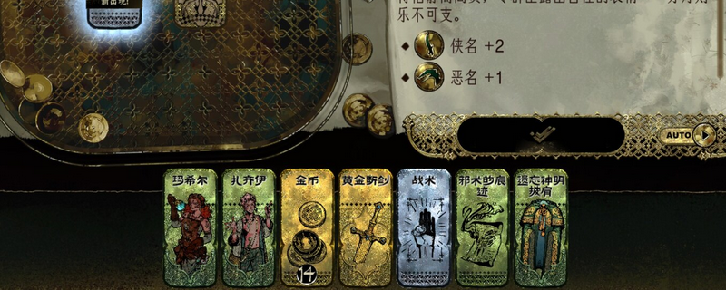 《蘇丹的游戲》裝備卡獲取途徑介紹