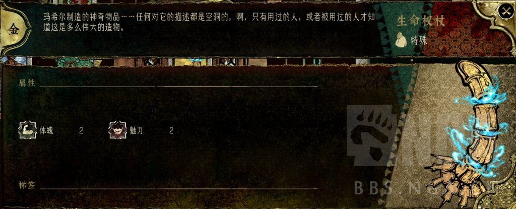 《蘇丹的游戲》新手向基礎(chǔ)玩法指引