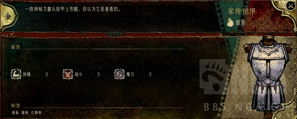 《蘇丹的游戲》新手向基礎(chǔ)玩法指引