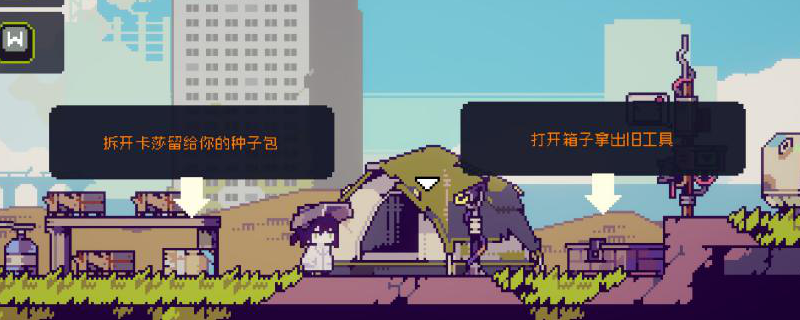 《多洛可小鎮(zhèn)》新人開荒種地攻略分享