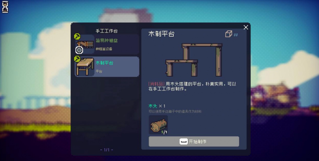 《多洛可小鎮(zhèn)》新人開荒種地攻略分享
