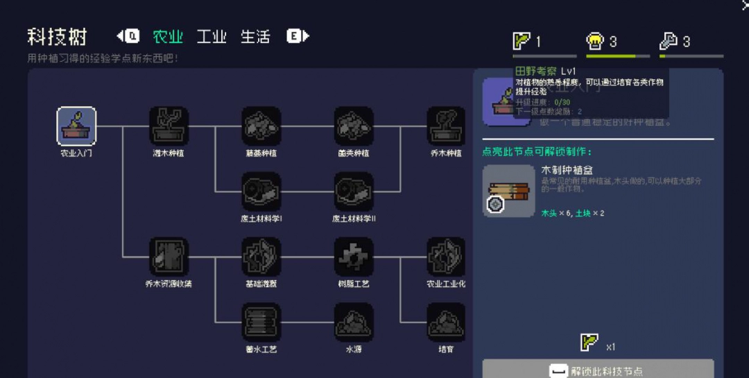 《多洛可小鎮(zhèn)》新人開荒種地攻略分享