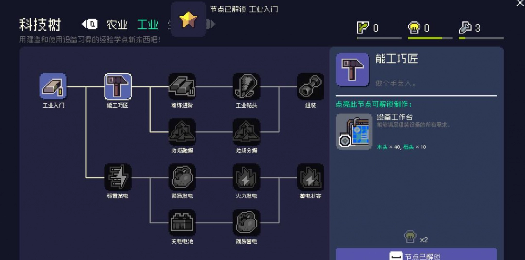 《多洛可小鎮(zhèn)》新人開荒種地攻略分享