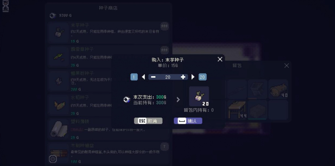 《多洛可小鎮(zhèn)》新人開荒種地攻略分享