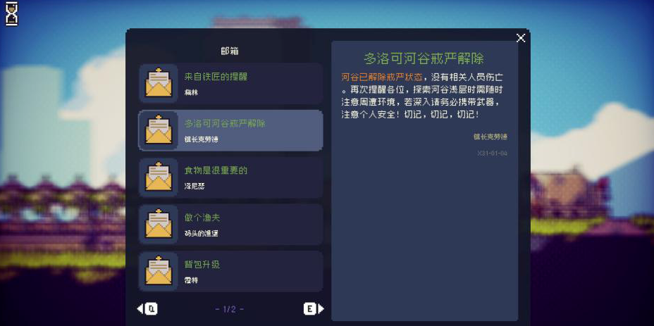 《多洛可小鎮(zhèn)》新人開荒種地攻略分享