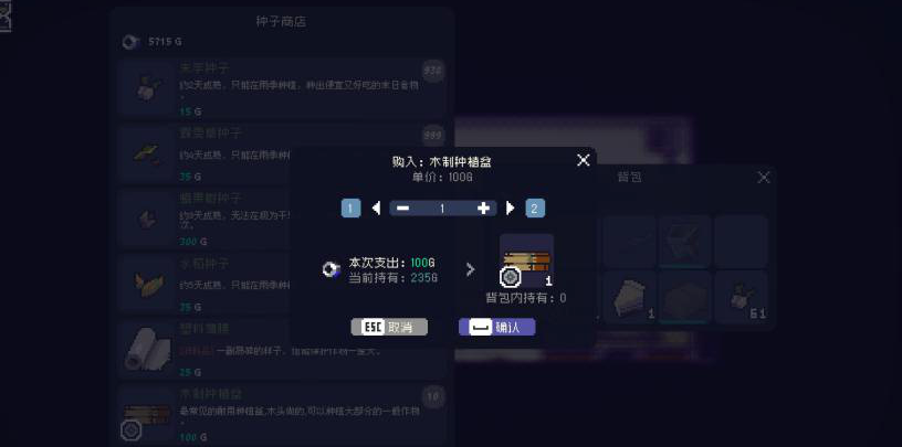 《多洛可小鎮(zhèn)》新人開荒種地攻略分享