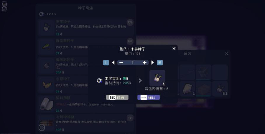 《多洛可小鎮(zhèn)》新人開荒種地攻略分享