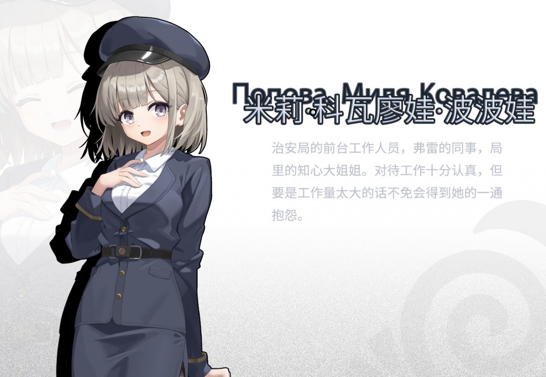 《逐殃》游戲特色內(nèi)容介紹