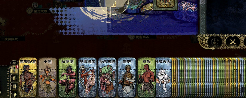 《蘇丹的游戲》阿圖娜爾升階培養(yǎng)攻略分享