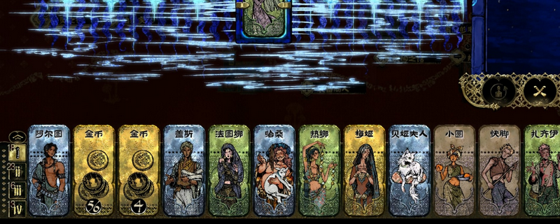 《蘇丹的游戲》哈桑培養(yǎng)攻略分享