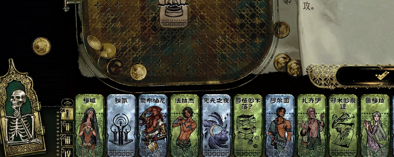 《蘇丹的游戲》奈布哈尼入隊培養(yǎng)攻略分享