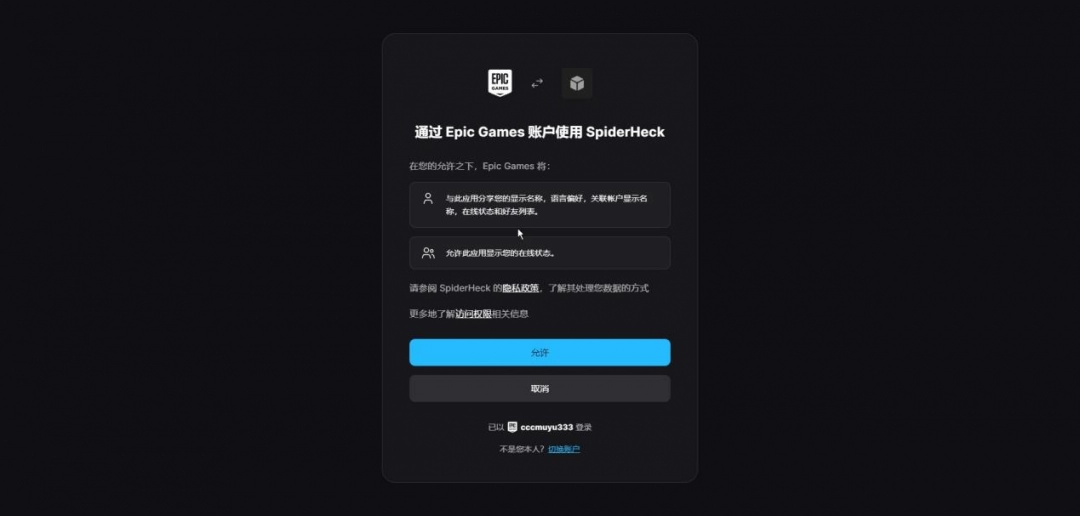 《立方體奧德賽》游俠對戰(zhàn)平臺聯(lián)機(jī)教程