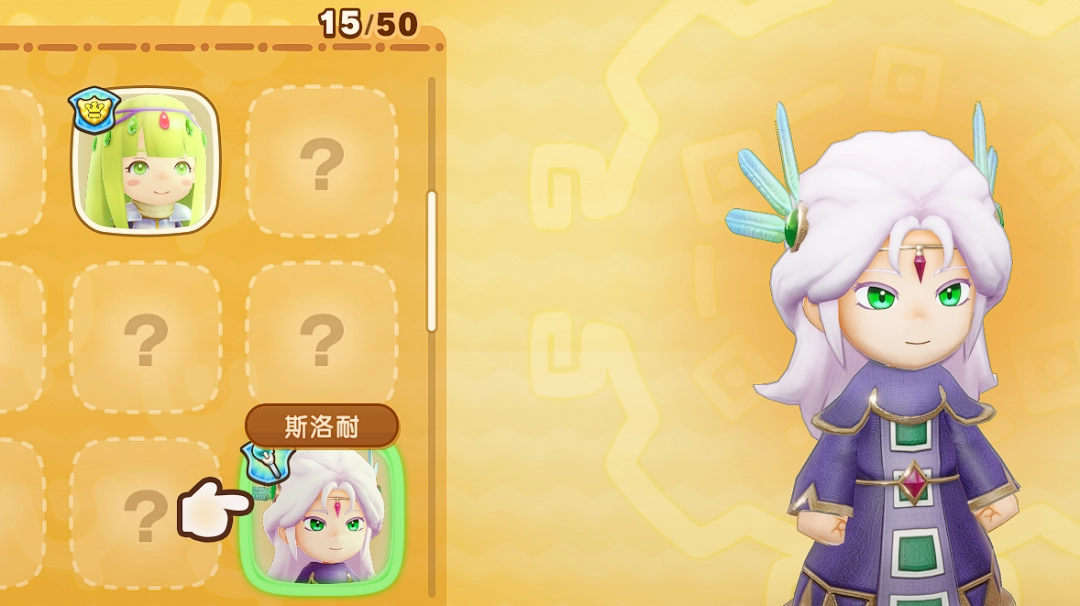 《幻想生活ｉ》開(kāi)局隊(duì)友推薦