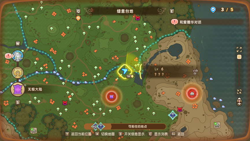 《幻想生活ｉ》傳奇畢業(yè)裝備圖紙具體位置分享
