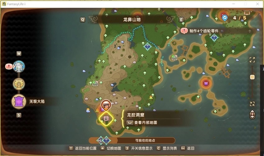 《幻想生活ｉ》無(wú)垠大陸高效刷寶洞窟位置分享