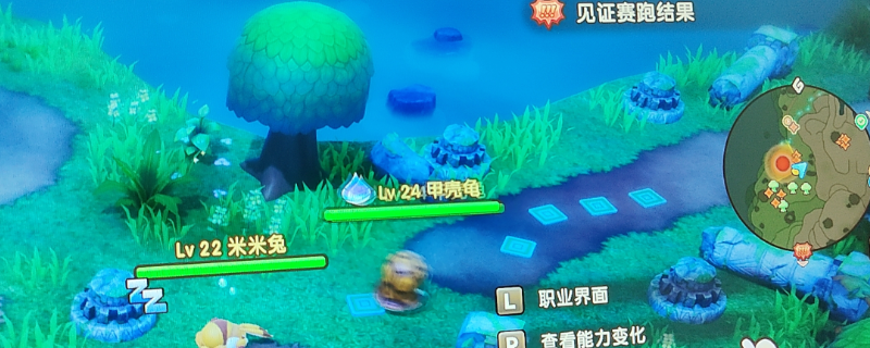《幻想生活ｉ》快速刷板栗方法介紹