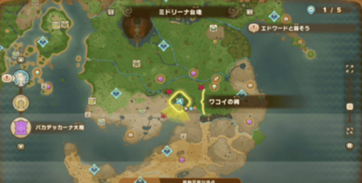 《幻想生活ｉ》驚魂器獲取方式分享
