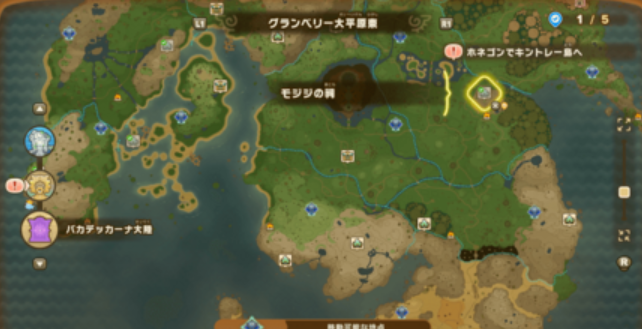 《幻想生活ｉ》驚魂器獲取方式分享