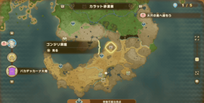 《幻想生活ｉ》驚魂器獲取方式分享