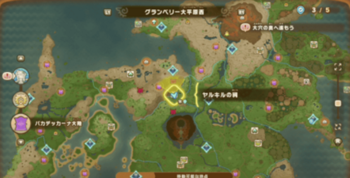 《幻想生活ｉ》驚魂器獲取方式分享