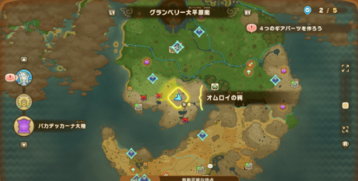 《幻想生活ｉ》驚魂器獲取方式分享