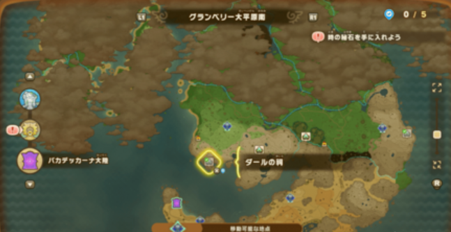《幻想生活ｉ》驚魂器獲取方式分享