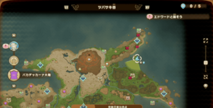 《幻想生活ｉ》驚魂器獲取方式分享