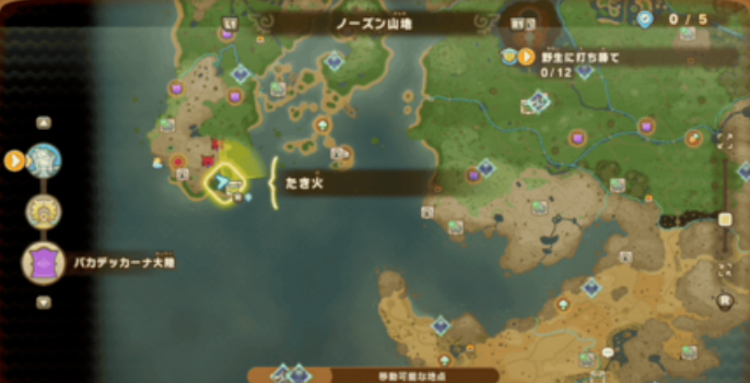 《幻想生活ｉ》驚魂器獲取方式分享