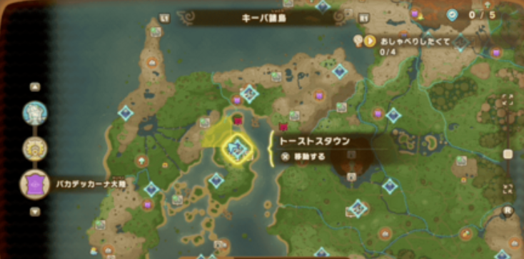 《幻想生活ｉ》驚魂器獲取方式分享