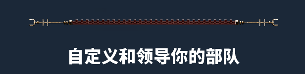 《戰(zhàn)錘40K：機(jī)械神教2》游戲特色內(nèi)容介紹