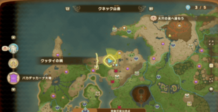 《幻想生活ｉ》驚魂器獲取方式分享